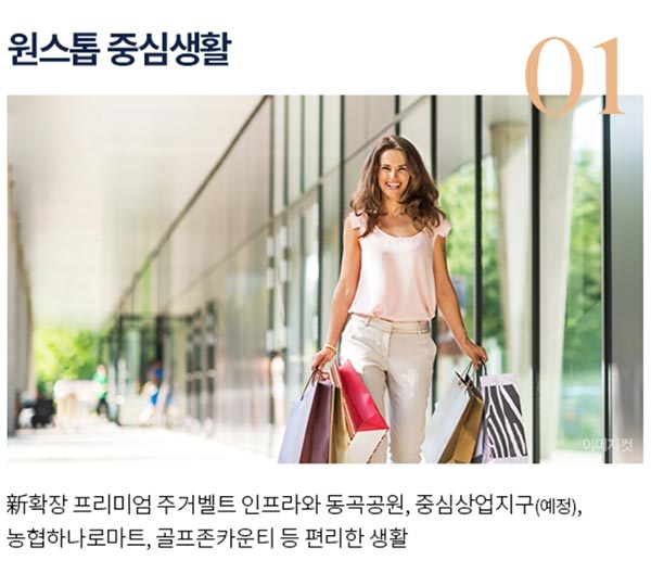 원스톱중심생활