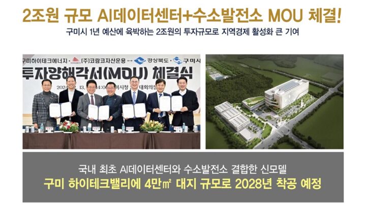 로제비앙호재2